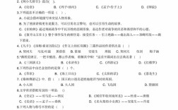 小升初文学常识习题如何高效备考？高频考点与易错题解析指南