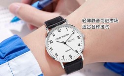 国考能戴手表吗？考场规则有哪些？