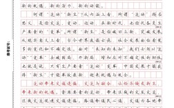 2026年国考申论副省级