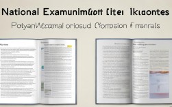 国考教材已过时？省考备考还用吗？