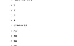 国考往年题有哪些？