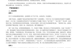 国考申论真题及答案哪里能下载？