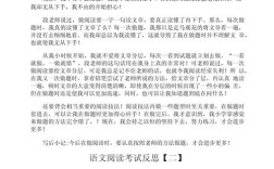文言常识阅读反思，如何让文言知识真正内化？