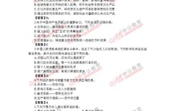 国考公务员历年真题下载