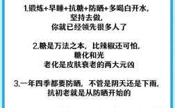 睡前护肤小常识语录，哪些步骤能让你第二天肌肤更水润？