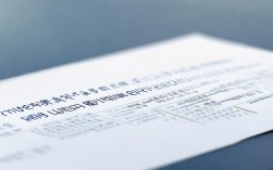 2025国考浙江职位表何时发布？附查询入口及备考指南