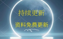 广东省公务员常识题