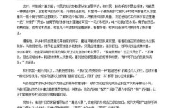 国考申论真题答案在哪找？