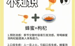 幼儿园健康常识小常识