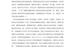 铁路安全常识感悟，日常行为中潜藏哪些容易被忽视的安全风险？