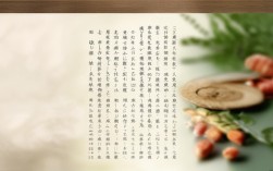 中医常识PPT，核心要点有哪些？