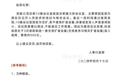 国考公文改错常见错误有哪些？