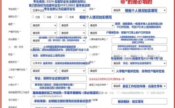 辽阳国考报名何时开始？