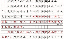 国考申论行测具体考什么内容？