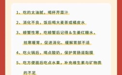 健康养生100条，哪些才是真正实用的？