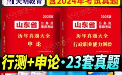 国考过了还能再考省考吗？