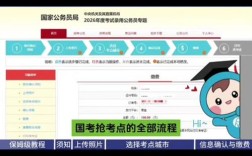 青岛国税2026国考