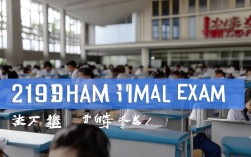 达州国考2019，达州国考考点