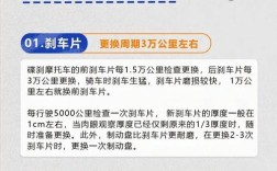 女装摩托车保养常识