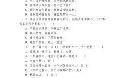 小升初文学常识常考哪些题型？