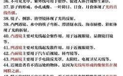 浙江公务员考试常识考什么？