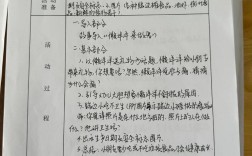 如何通过中班盒子常识教案培养幼儿的观察力与创造力？