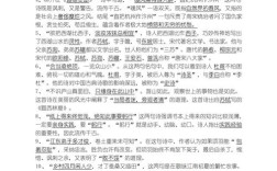 下列文学常识表述错误，这些错误说法具体涉及哪些作家、作品或时代背景？