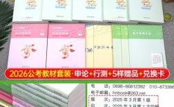 国考教材能直接用于省考复习吗？
