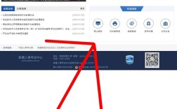 公务员国考报名华图