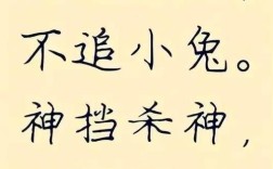 李建英常识九九归一法是什么？