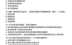 国考江苏证监会有何报考门槛与备考重点？