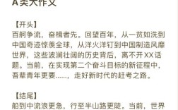 2026国考申论考什么