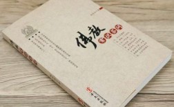 赵朴初〈佛教常识问答〉，如何用通俗语言阐释深奥佛学？