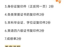 国考面试该如何系统准备？关键环节与核心能力提升指南