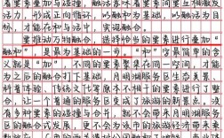 往年国考申论有何命题规律？