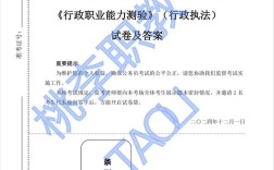 2025国考真题何时公布？