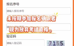 国考缴款何时截止？如何操作？