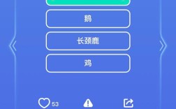 《头脑王者》常识题库