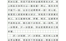 生活常识的价值，你真的懂吗？