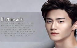 鹿晗新常识曝光？网友，这都知道？