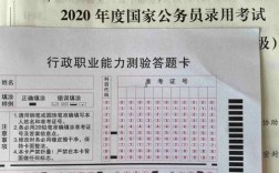 国考数学蒙题有啥技巧？