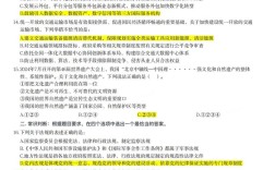 安徽省考行测常识判断怎么高效备考？