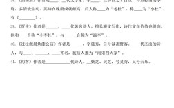 如何解答作品文学常识题目才能确保答案准确且全面？