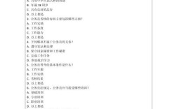 公务员考试常识题为何能出得这么有趣？