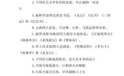 高考语文文化常识题，高频考点与失分陷阱如何有效规避？