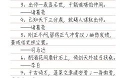 如何高效积累语文文学常识？