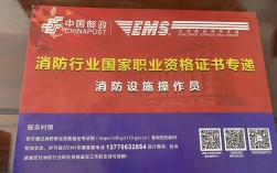 安徽考消防资质鉴定国考