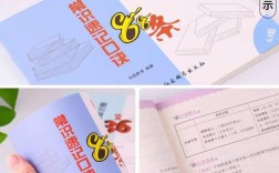 公共基础常识2026