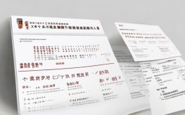 广东国家公务员考试如何报名？报名指南全解析