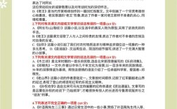 文艺常识全真模拟试题答案